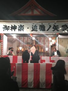 image-節分祭〜京都 吉田神社⛩〜 | il divano（イル・ディヴァーノ）