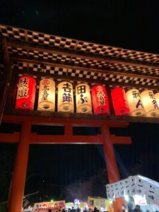 image-節分祭〜京都 吉田神社⛩〜 | il divano（イル・ディヴァーノ）