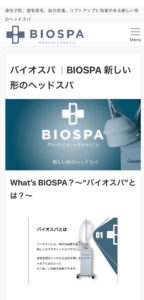 image-当店に新しく仲間入りしました | il divano（イル・ディヴァーノ）